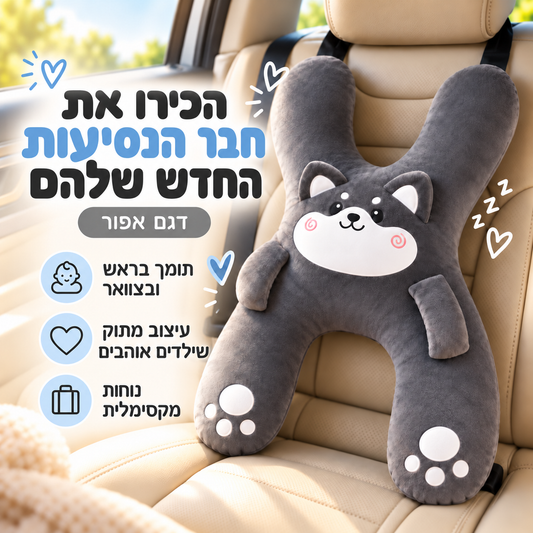 כרית החלומות
